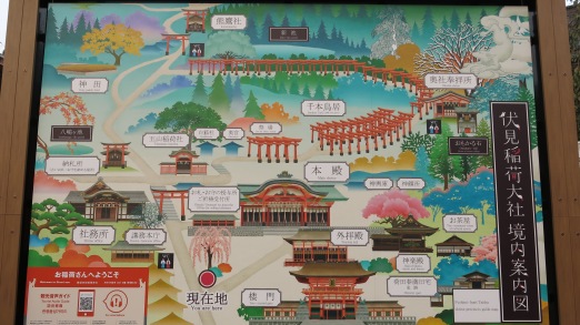 like what I mentioned earlier, Fushimi Inari Shrine is more than just the iconic torii. Seeing this map was an "oh, wow!" moment for me